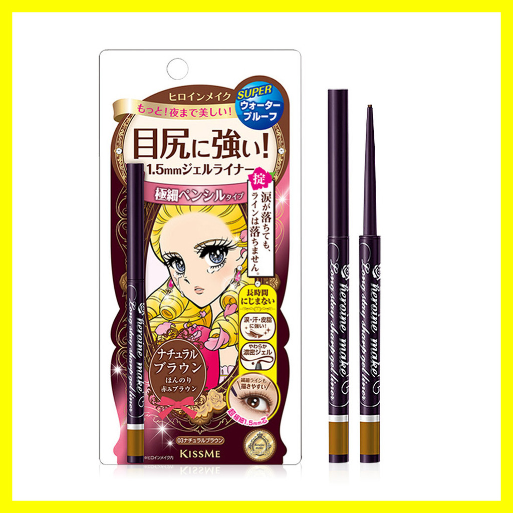 Kiss me Long Stay Sharp Gel Liner 0.07g #03 อายไลเนอร์เนื้อเจล สีน้ำตาล สูตรกันน้ำ กันเหงื่อ. - รูปที่ 2