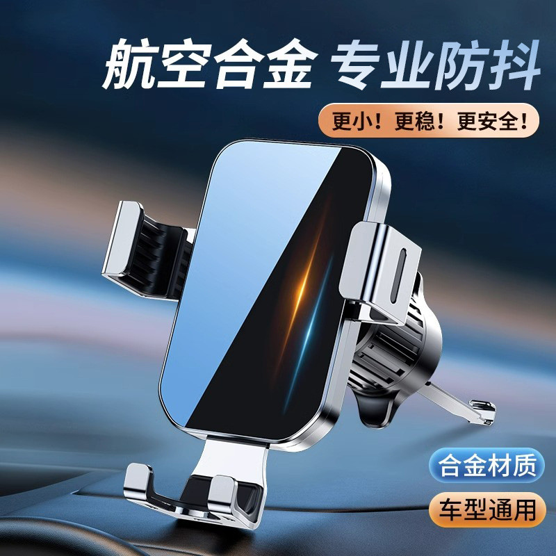 Mirror Gravity Car Holder ที่วางโทรศัพท์ในรถยนต์ ที่วางโทรศัพท์ในรถยนต์ Air Outlet Barb 25.10.16