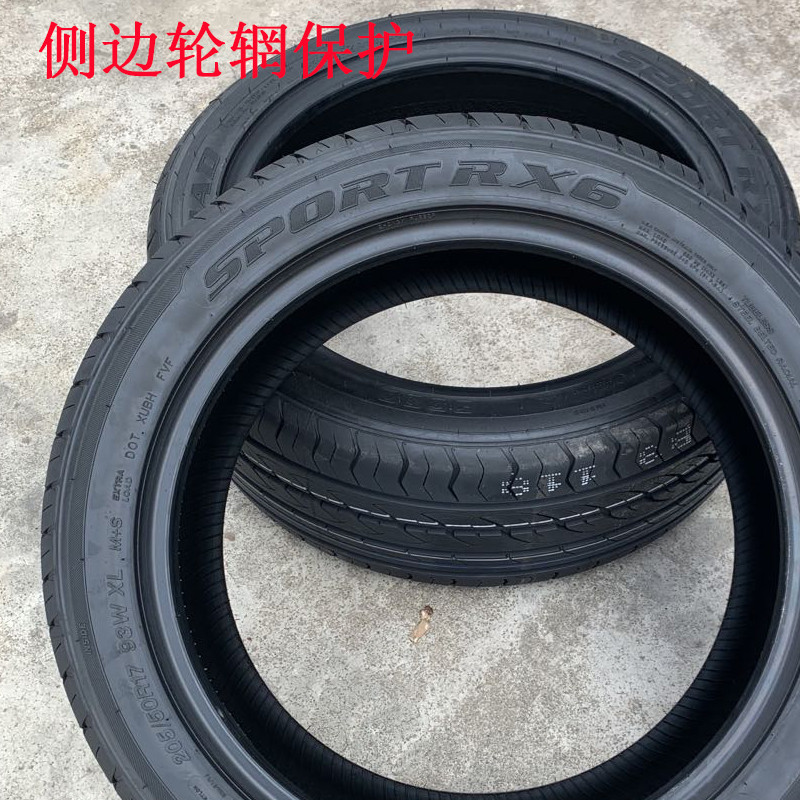 ยี่ห้อใหม่ 57 ซม.ยาง 22555r17 22550r17 22555r17 20550r17 20545r17