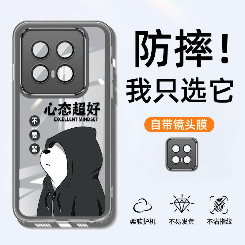 เหมาะสําหรับ IQOO13 เคสโทรศัพท์ vivoiqoo13 สไตล์ใหม่ซิลิโคนใส iQOO13 พร้อมฟิล์มเลนส์ป้องกันกรณี icoo