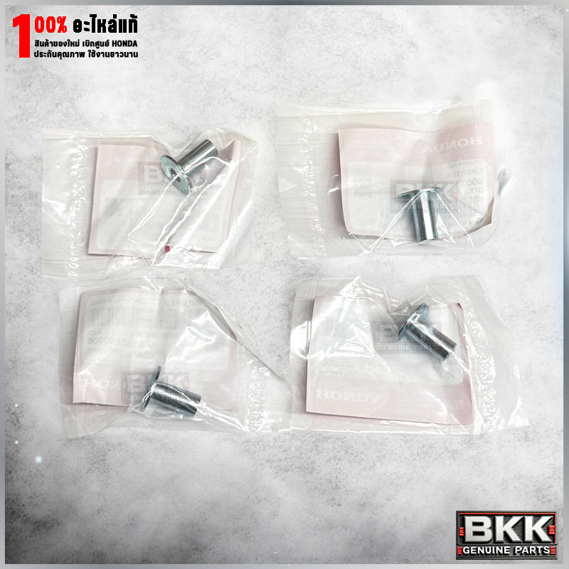 บูทยูบล๊อค บูชยูบล็อคแท้ศูนย์ Wave125S,R,X /125i บังลม /ปลาวาฬ /125iLED ปี19-22 /Wave110i (90502-KPH-900)