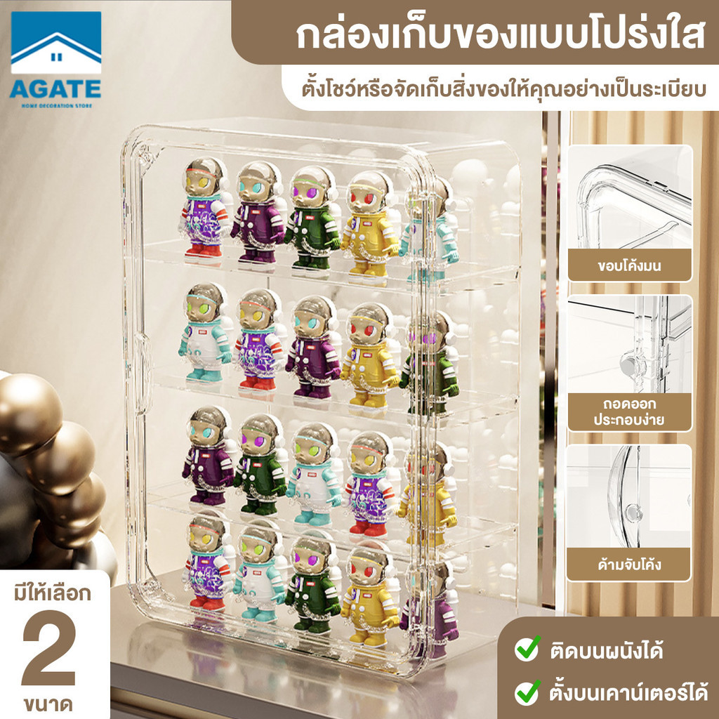 กล่องอะคริลิคใส กล่องโชว์ 3 ชั้น ที่เก็บโมเดล ฟิกเกอร์ ชั้นวางโมเดลอคริลิค