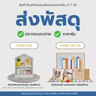 Looms โต๊ะข้าง รุ่น GINA สีขาว (41x42x45 ซม.) แบรนด์ LOOMS