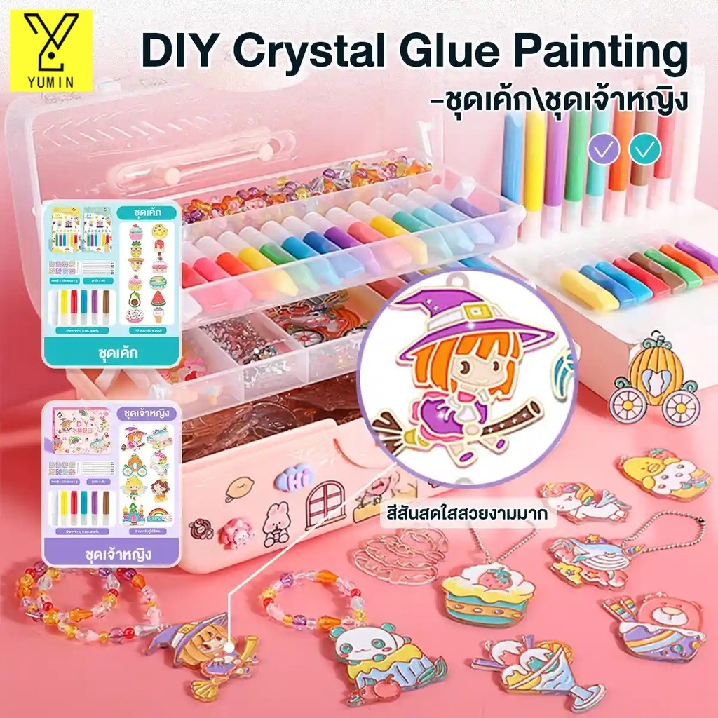 ของเล่นเจลสี ของเล่นเด็กDIY ชุดเจลปั้นน้ำ ฝึกสมาธิของคุณ กาวแบบไม่ต้องอบ วัสดุที่ปลอดภัย การอบแห้งแบบธรรมชาติ