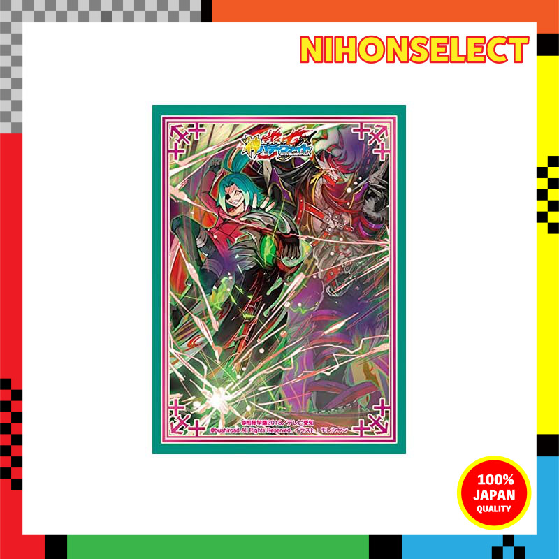 Buddyfight Sleeve Collection Vol. 65 Future Card Buddyfight "†Grave Blood Eyes† Deadly Eyes"