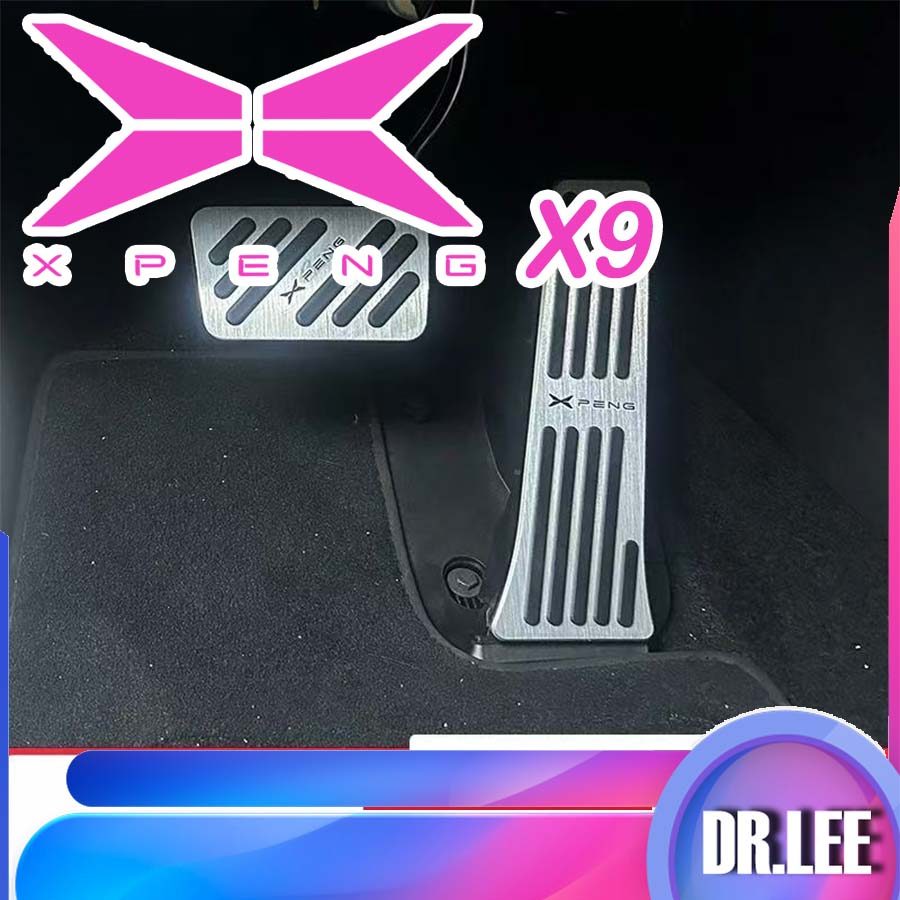 [READY]XPENG X9 Accelerator Brake Pedal Body Kit XPENG X9 EV Auto Parts ZZ69