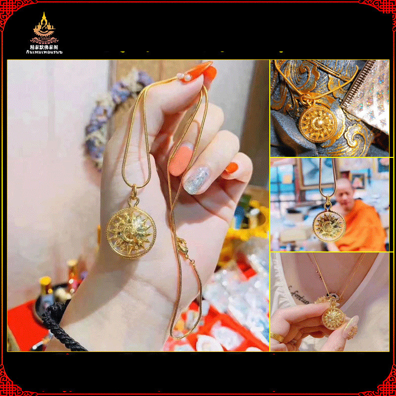 T Thailand Amulet LP Ben Sun Moon Star Amulet Pendant Snake Bone Necklace