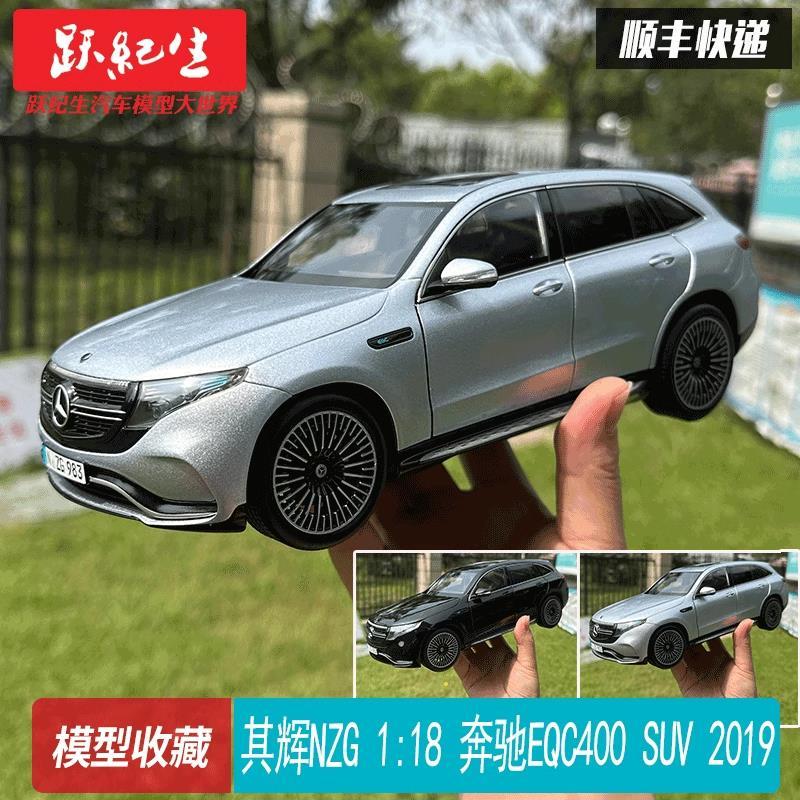 Qihui 1: 18 Mercedes-Benz EQC400 SUV 2019 NZG จําลองพลังงานใหม่รถรุ่น
