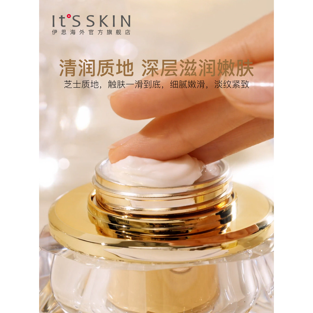 Itssskin Itskin คริสตัลเพชร Snail ครีมชุดกล่องของขวัญหญิง Anti-Early Aging Fade Acne Marks Moisturiz