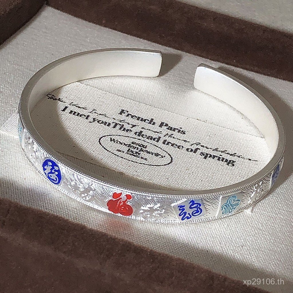 เปิดบูติก Simple Fu ตัวอักษร S999.9 Baifu สร้อยข้อมือสร้อยข้อมือเคลือบสีสันหมื่นเท้าเงิน Cloisonne 0