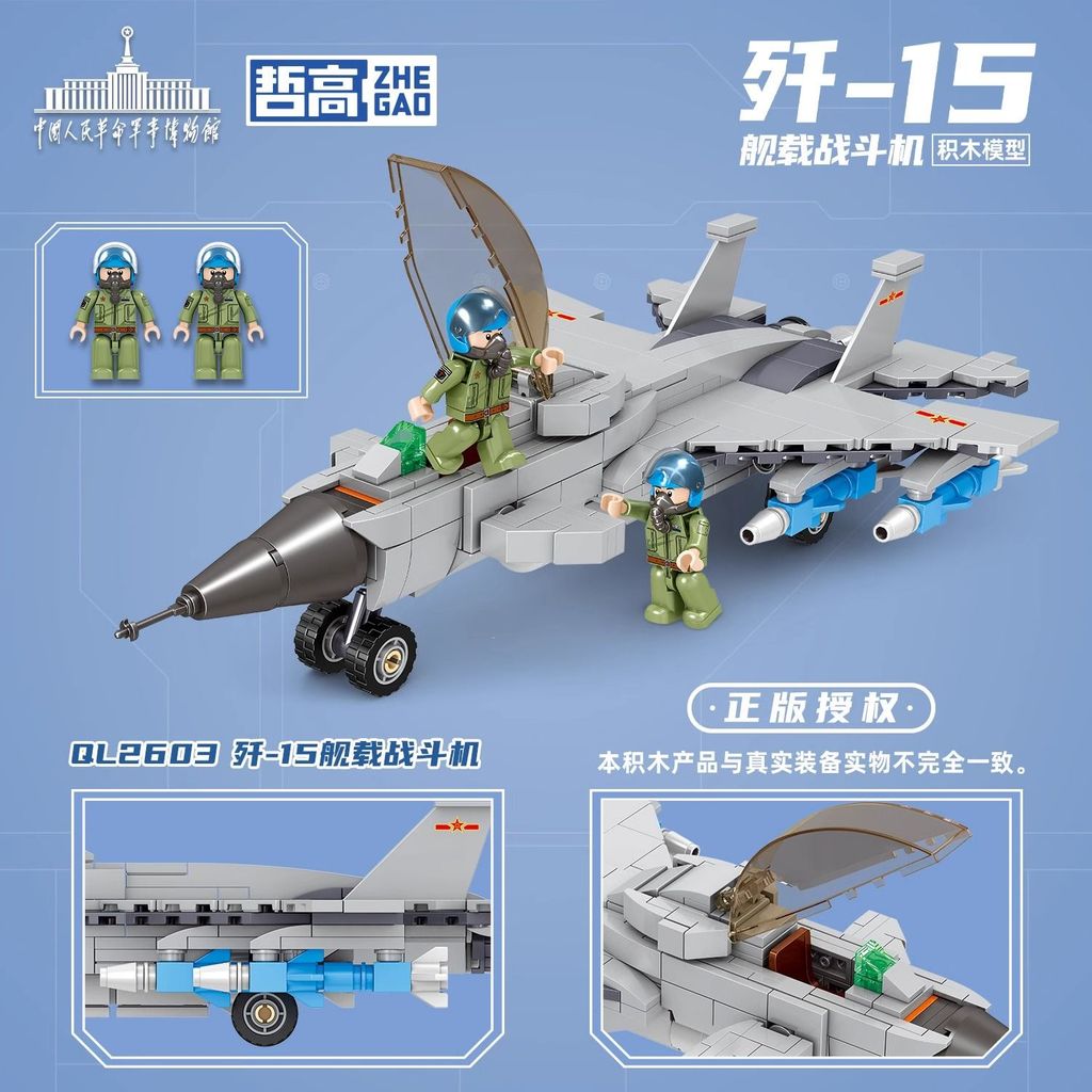 ใช้งานร่วมกับเลโก้บล็อกตัวต่อ J-20 J-15 Armed เฮลิคอปเตอร์ Combat Aircraft Series ทหารประกอบรุ่นของเ