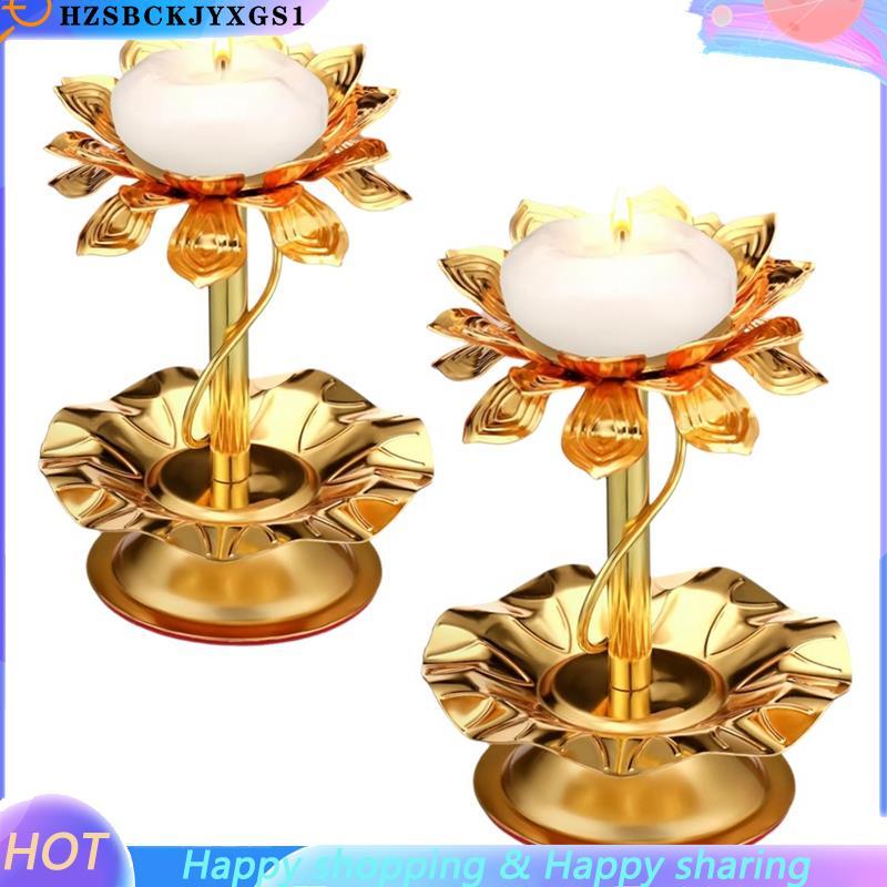 [hzsbckjyxgs1]Metal Diya สําหรับ Diwali 2 ชิ้น Lotus เชิงเทียนสําหรับ Diwali Pooja Gahee โคมไฟตกแต่ง