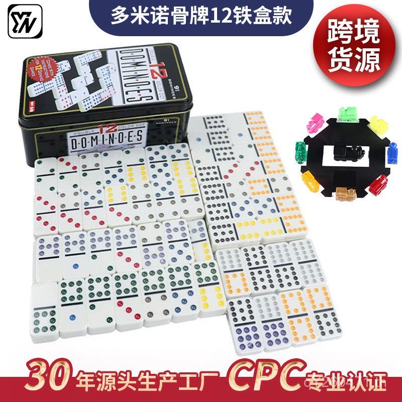 กล่องจ่าย กล่องดีบุกเมลามีน Dominoes ผู้ผลิตดีบุก Dominoes 8SRG