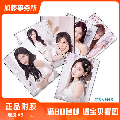 SNH48 2022 ฤดูร้อนจํากัดนักเรียนเขียน Zhang Yuxin Hao Jingyi