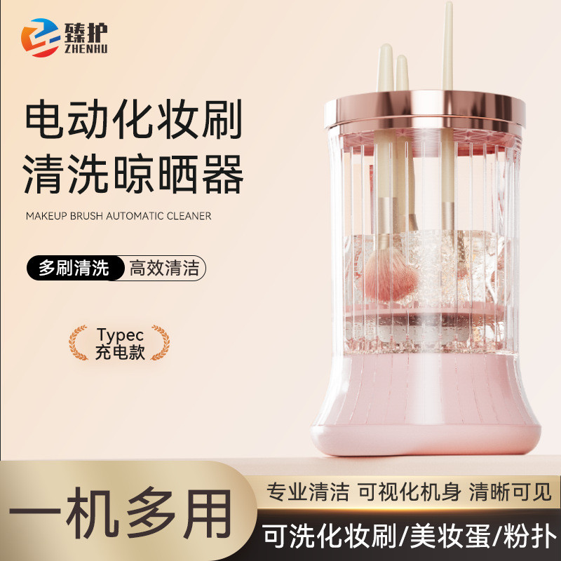 แปรงแต่งหน้าทําความสะอาดอัตโนมัติเครื่องมือที่มีประโยชน์พัฟเครื่องสําอางขี้เกียจไฟฟ้าแห้งเร็วกล่องทํ