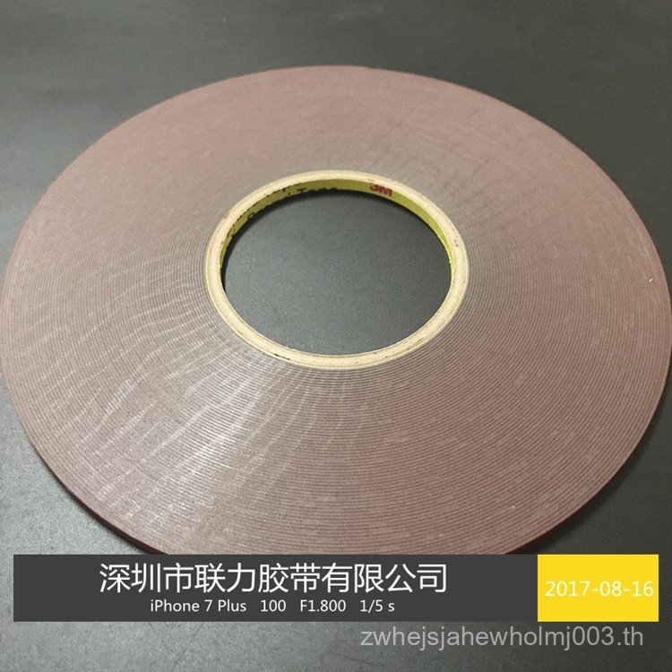 American 3M4229P เทปโฟม 3M เทปสองหน้าสีเทา VHB โฟมโฟมเทปกว้าง 0.3CM * ยาว 33m