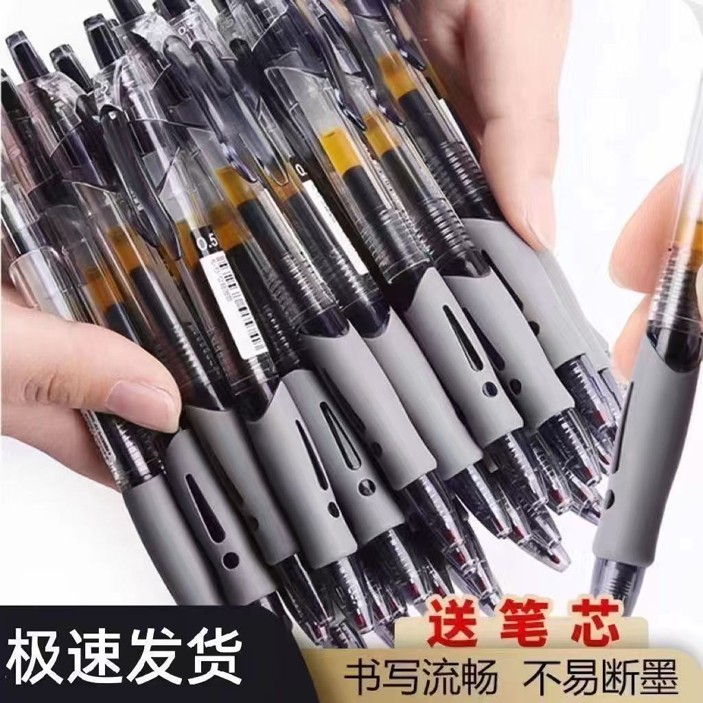 Spots原装 按动笔同款GP1008 ปากกากระชับสัดส่วน 0.5 ปากกาลายเซ็นปากกาน้ํากดปากกา GP1008 neutralwere นักเรียน2