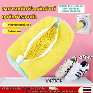 จัดส่ง12ชมถุงซักรองเท้าเครื่องซักผ้าถุงอบผ้าใช้ซ้ำได้ป้องกันรองเท้าบิดเบี้ยวใส่ได้ทุกแบบทั้งผ้าใบconverseรองเท้าผ้าใบ