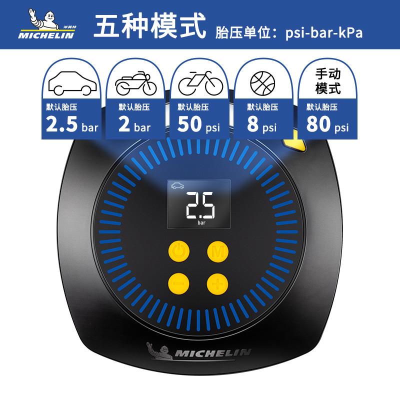 Michelin Car Air Pump Car Electric Mini Inflator Tyre Plus Air Preset Tyre Pressure Relief Valve