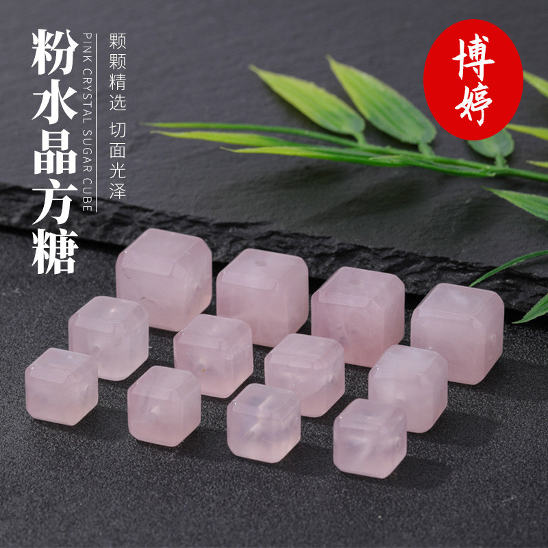 ธรรมชาติสีชมพูคริสตัล Cube Sugar Cube อุปกรณ์ลูกปัดคริสตัล Cube Sugar Cube ลูกปัดหลวม diy เครื่องประ