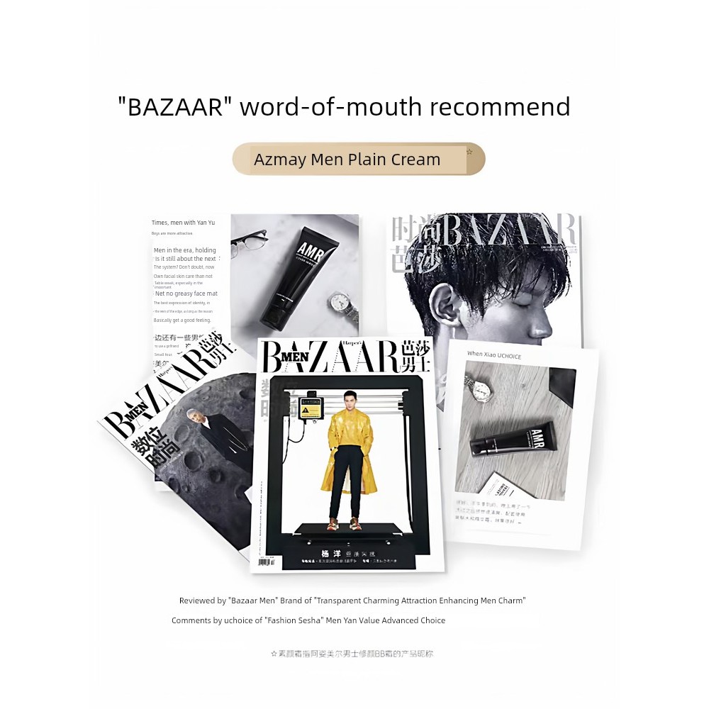 ครีมผิวขาว ครีมอาบน้ำผิวขาว AMR Azimeier Mens Amr Plain Face Cream bb Cream คอนซีลเลอร์ Acne Marks B