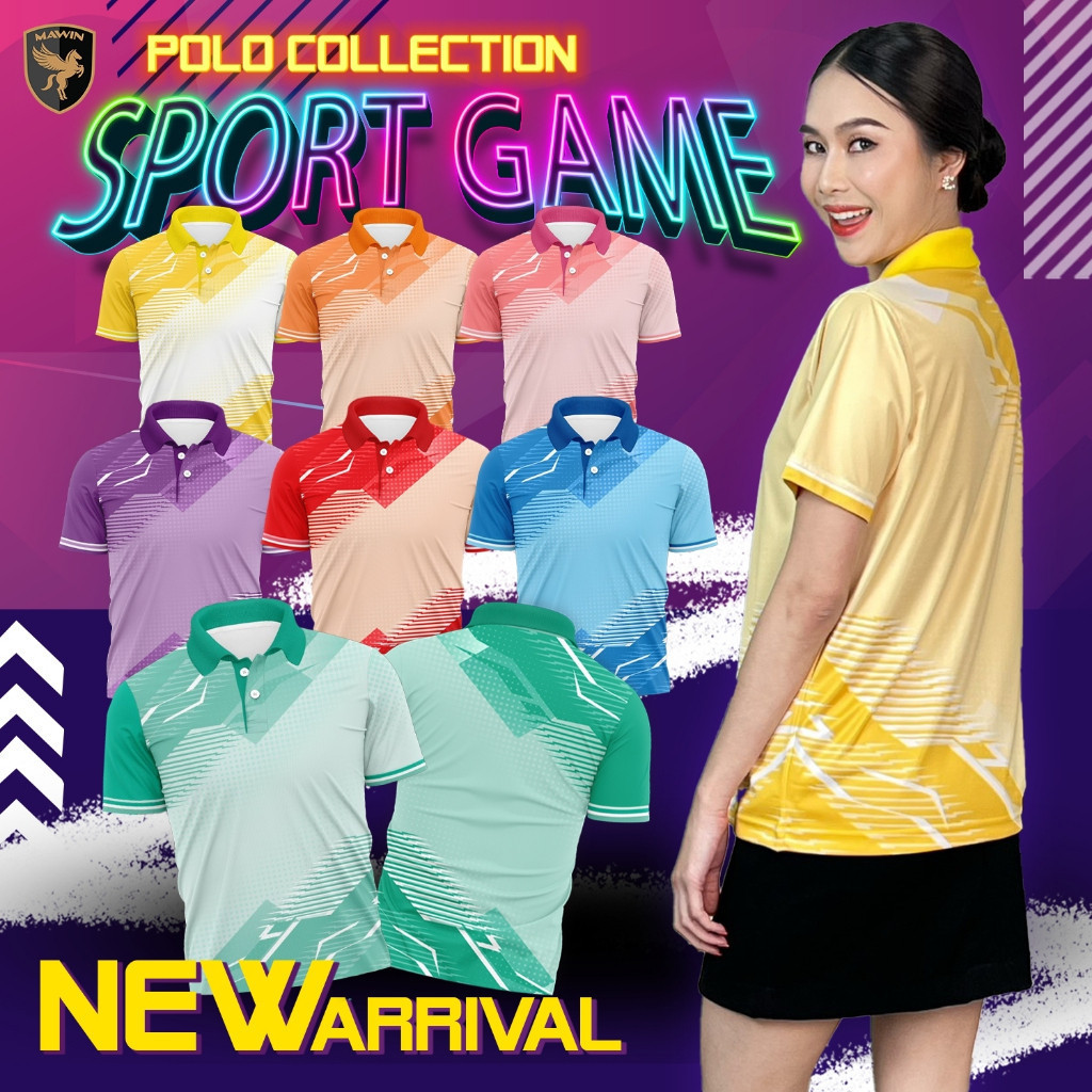 เสื้อโปโล Mawin Sport Game สำหรับทั้งชายและหญิง