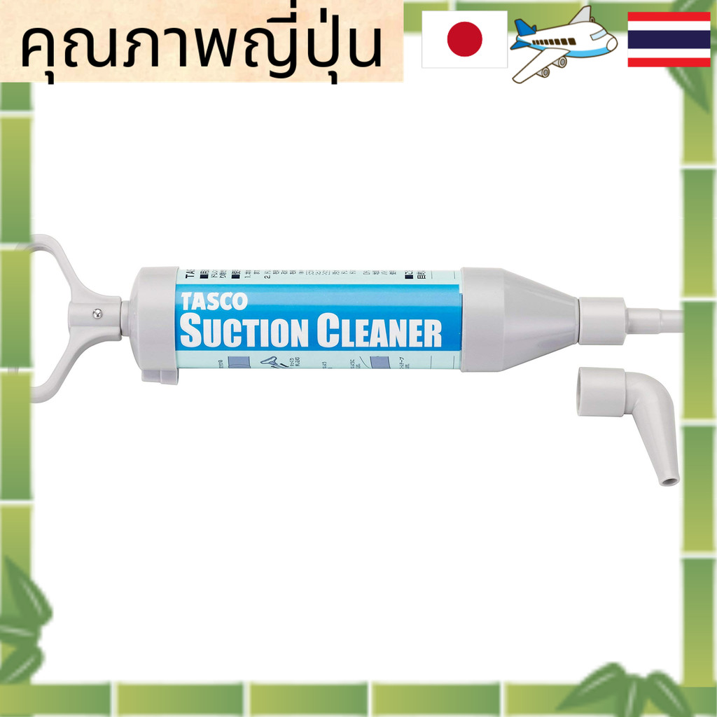 TASCO TA918SX ปั๊มดูดท่อดรนแอร์ 14/16 & 13–25mm หัวงอ/ถ้วยยาง คุณภาพญี่ปุ่น 🔧 [Direct from Japan]