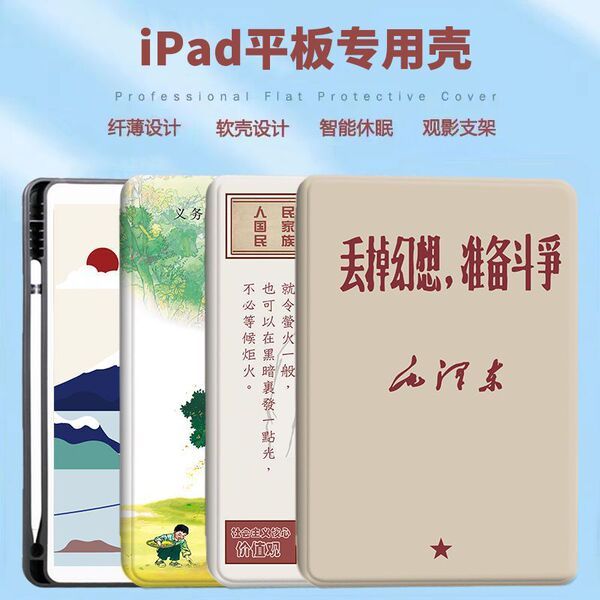 เคส ipad gen10 case ipad air4 เคส ipad gen9 2021ipad เคสป้องกัน 10.2 พร้อมช่องเสียบปากกา Apple pro11