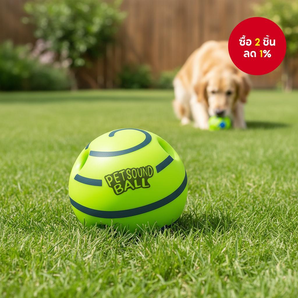 ของเล่นลูกบอลแบบโต้ตอบ Lifestyle Wobble Wag Giggle สําหรับสัตว์เลี้ยงขนาดเล็กและขนาดกลาง แข็งแรง ทนท