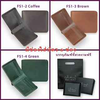 Collin Kacey FS1~3 New Collection 2026 กระเป๋าสตางค์หนังแท้ สไตล์วินเทจ แถมฟรีกล่อง Genuine leather short wallet