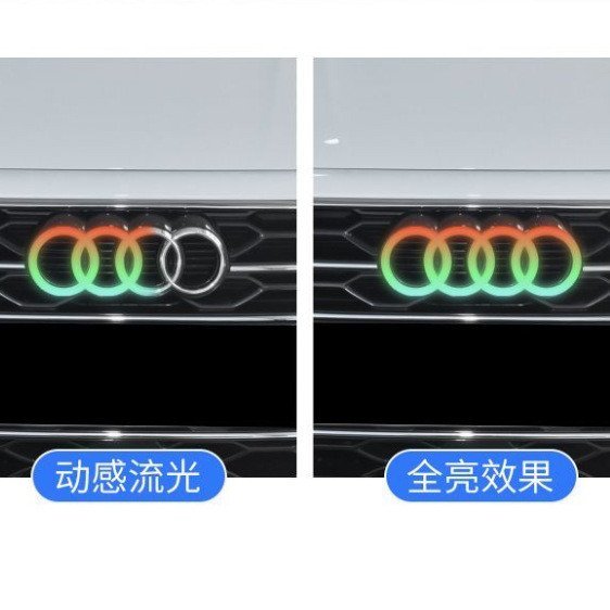 [ผลิตภัณฑ์สุดฮอต] เหมาะสําหรับ Audi A3 4 6, Q1 3 5 Dynamic Sino-Net Front Label LED Symphony Car Lab