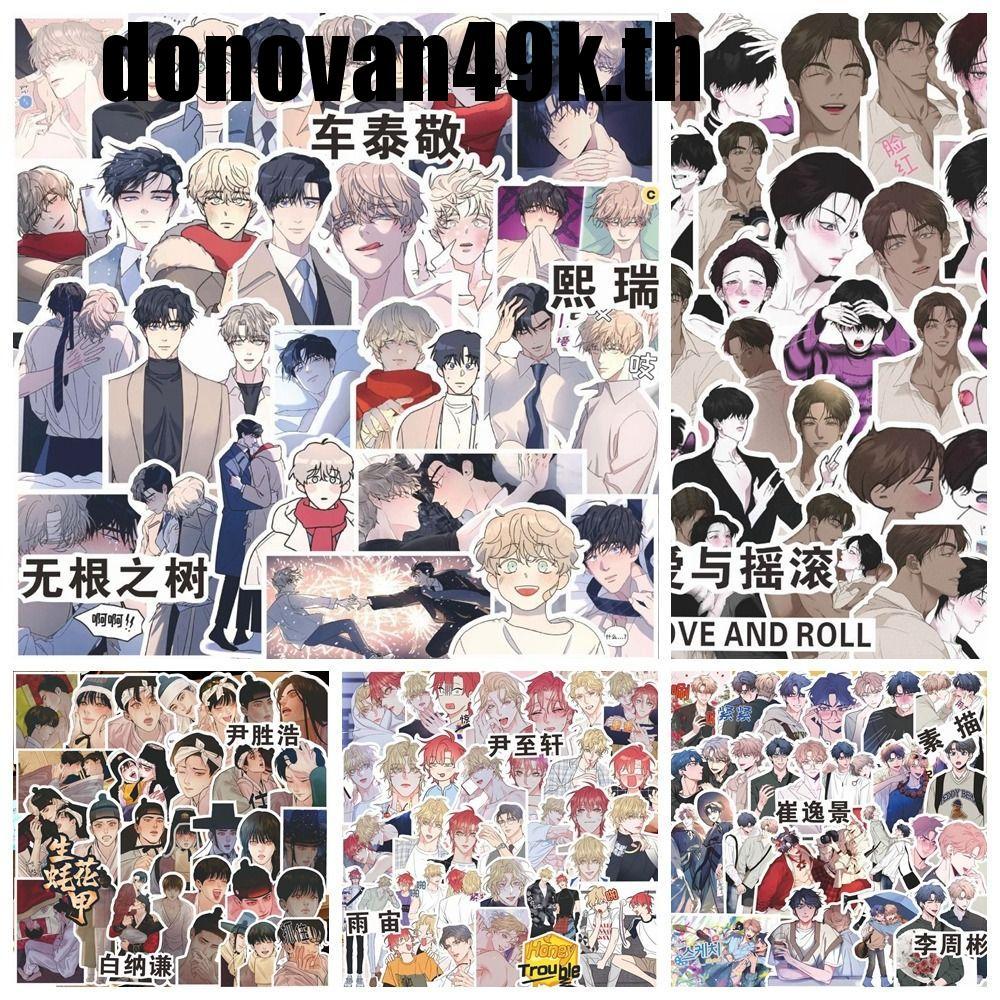 DODONVAN49K 1 Set BL Manwha Rootless Tree Sticker, Korean BL Manga Heeseo Painter of The Night Stick