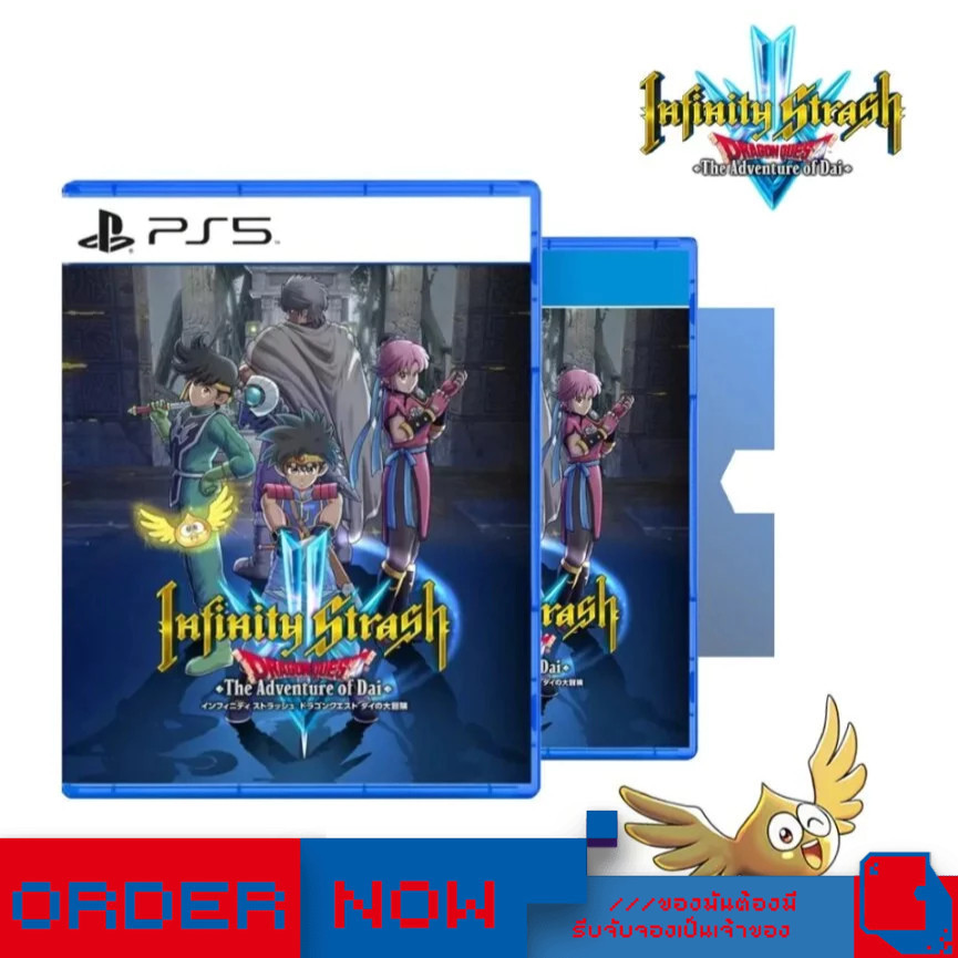 PlayStation™ PS4 | PS5 Infinity Strash: Dragon Quest The Adventure of Dai  | bY ClaSsIC GaME |