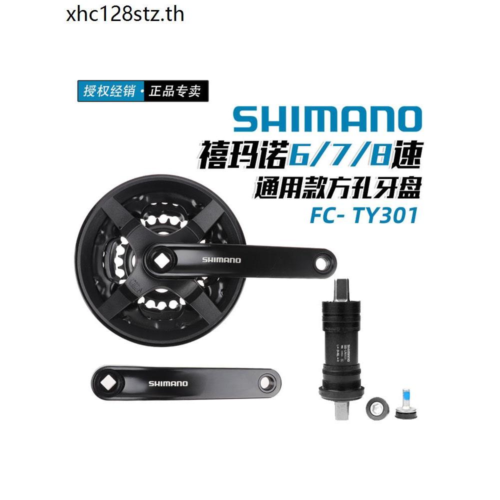 SHIMANO SHIMANO TY301 501 TX801 จักรยานเสือภูเขา Square Hole Chainring 42/48 ฟัน 7/8/21/24 ความเร็ว