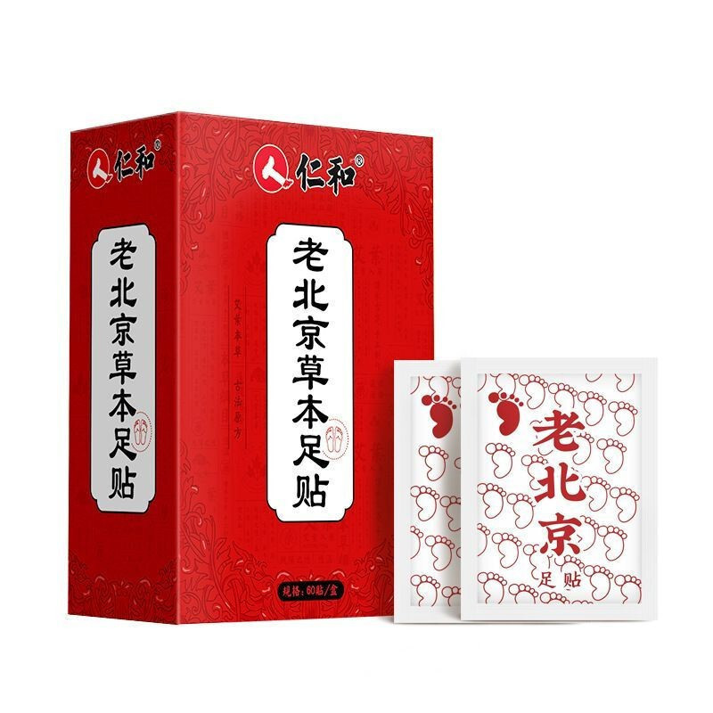 Renhe Old Beijing Herbal Foot Patch 60 Patch Wormwood Wormwood Foot Patch XBIPASZP