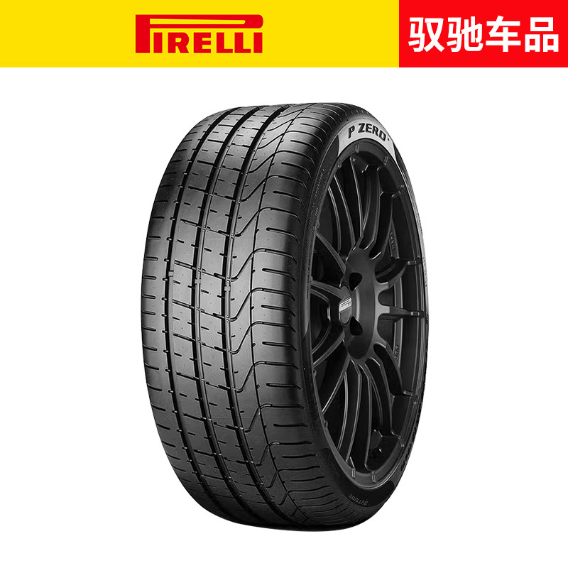 ยางรถยนต์ที่สวยงาม 275/40R19 XL 105Y P ZERO ปรับให้เข้ากับล้อหลัง XJ/ล้อหลัง Benz S