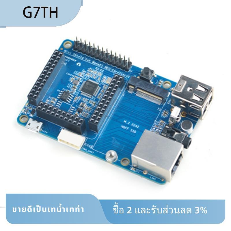 Mini Shield สําหรับ NanoPi NEO Core/Core2 SDK Carrier Same Form Factor As RPi สามารถติดตั้งกรณี RPiS