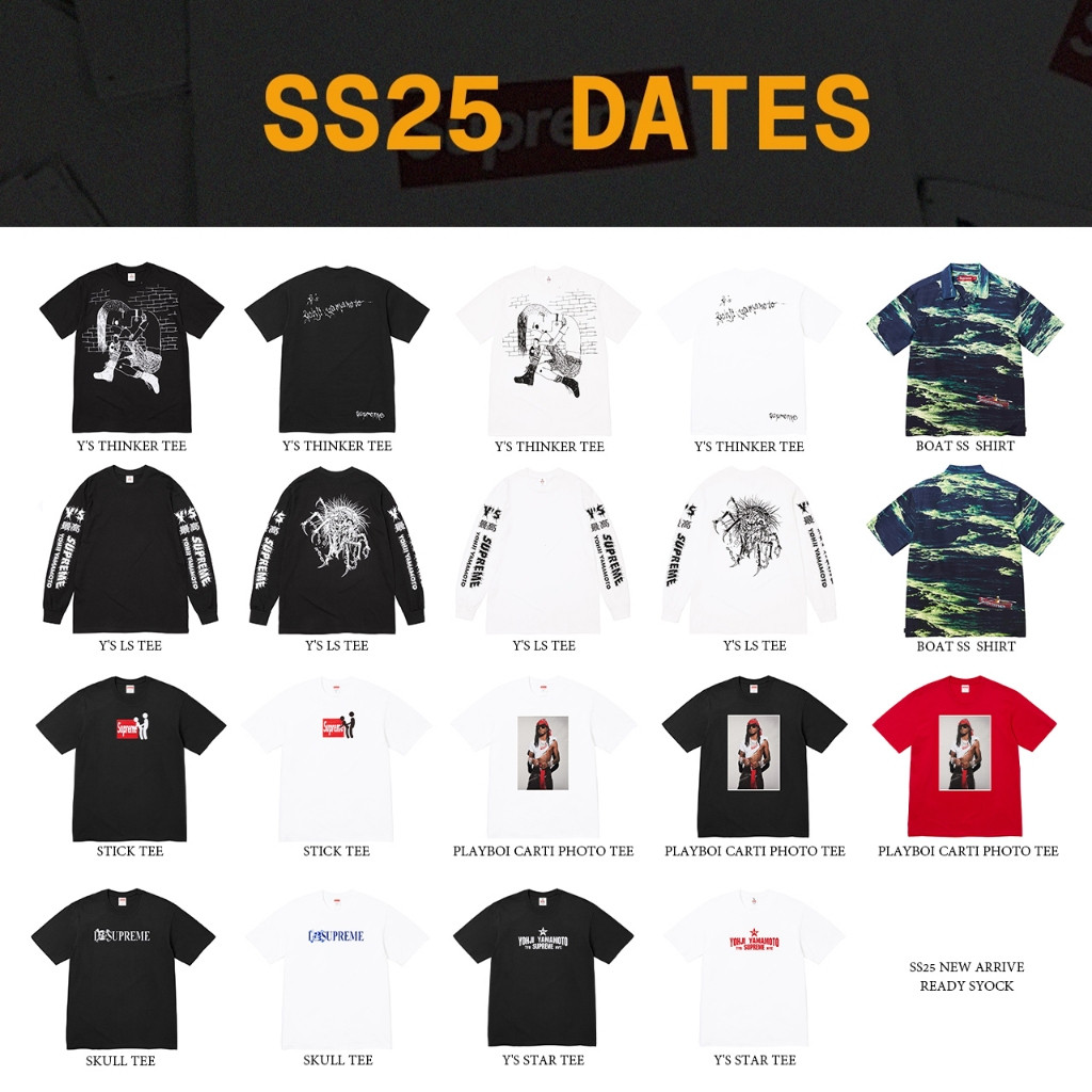 SS25 SUP new arrive October date collection group 07