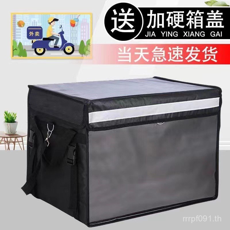 Takeaway Black Delivery Box Delivery Takeaway Box Delivery Food Waterproof Upgrade 62 Size Insulatio