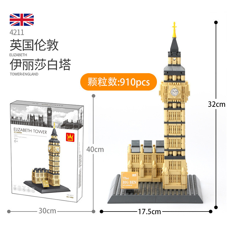 Vange Building Blocks World Building Attractions อียิปต์ Gisa Pyramid 7-12 ปีปริศนาประกอบ 42