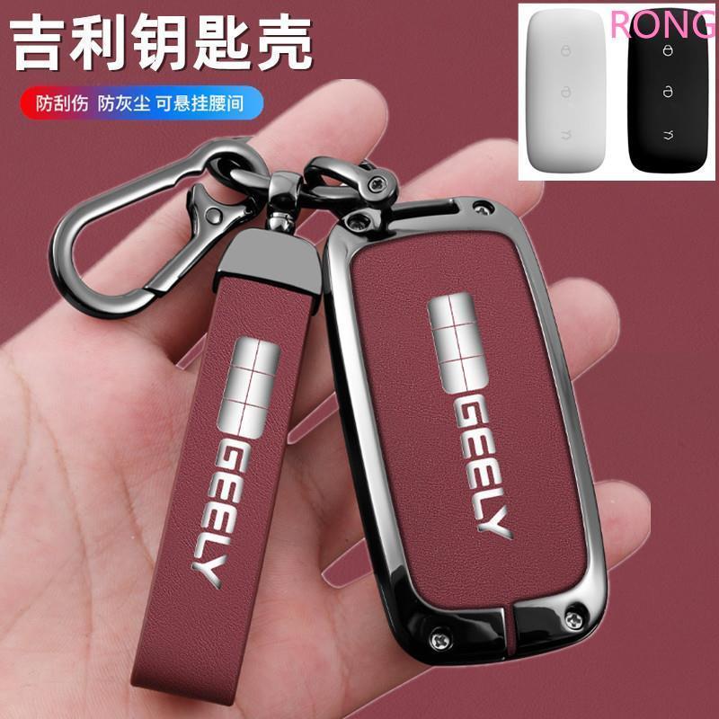 กุญแจรถสําหรับ Geely Galaxy L7 Keycase 24 L6 MAX 1.5T Plus AIR PRO Galaxy L7max E8 E5 พวงกุญแจ Fob อ