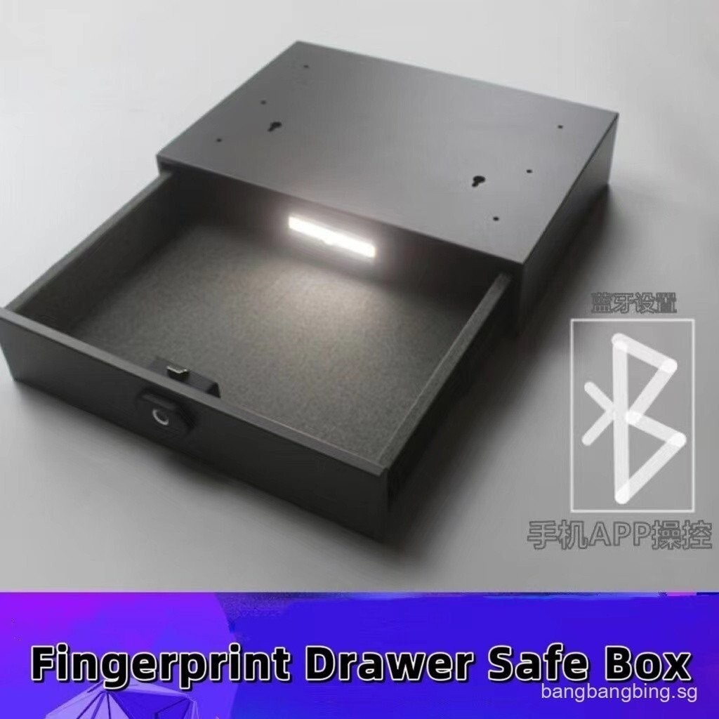 tock] Fingerprint Drawer Safe Box Household Wardrobe Hidden Safe Password Lock Invisible Safebox Fre