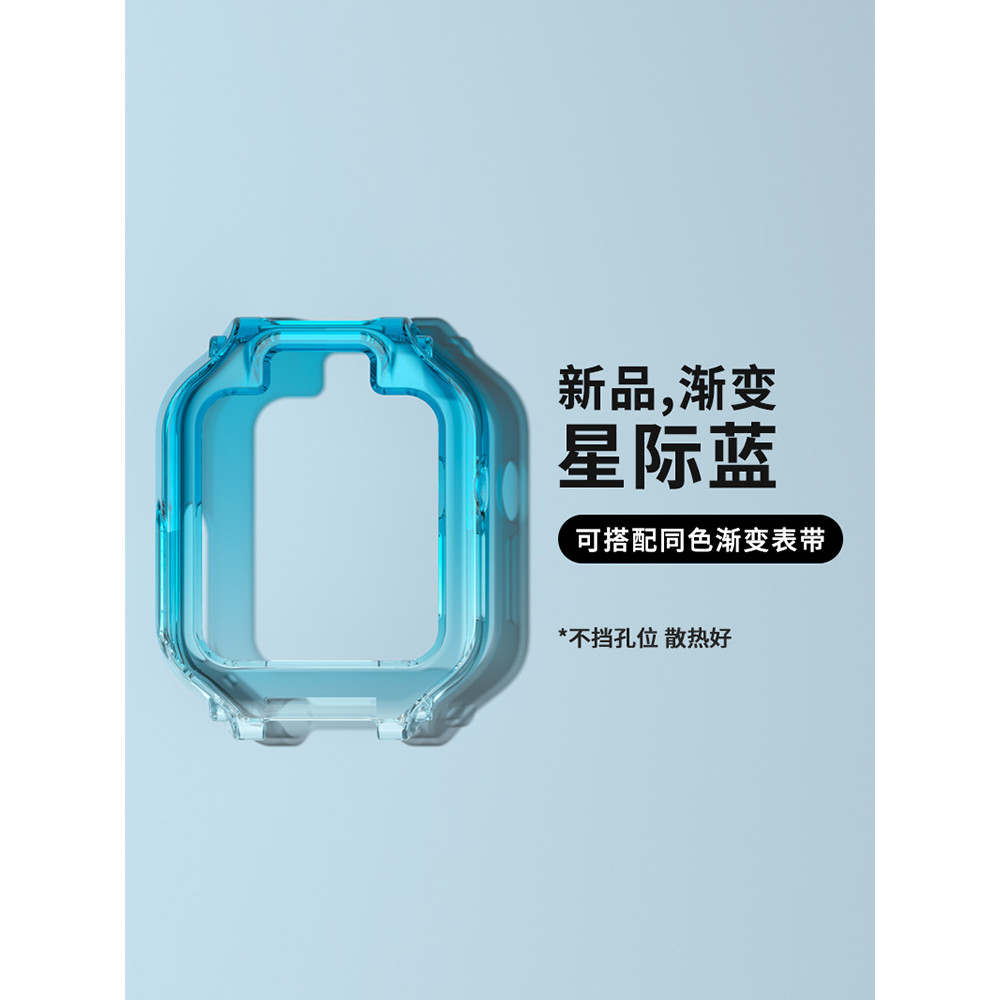 เหมาะสําหรับนาฬิกาเด็กไล่โทนสี 5x Pro เคสป้องกัน 3pro กรณีใหม่โปร่งใส 4x/4por เคสป้องกันเคสโทรศัพท์ 