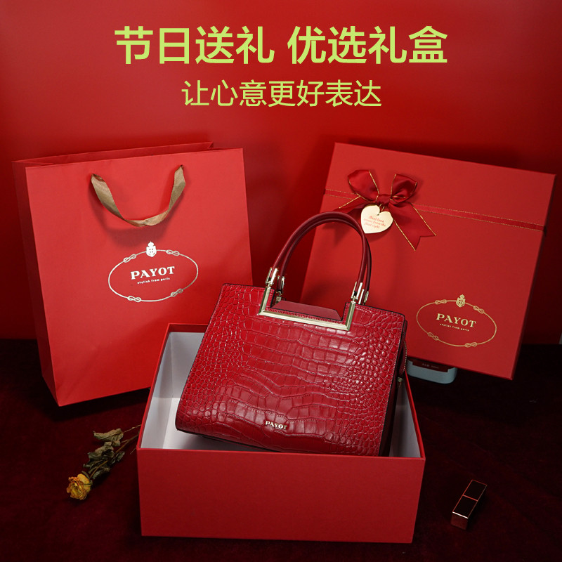 PAYOT กระเป๋าหนังแท้ลายจระเข้สำหรับผู้หญิง ปี 2023 สไตล์เรียบง่ายแต่ทันสมัย