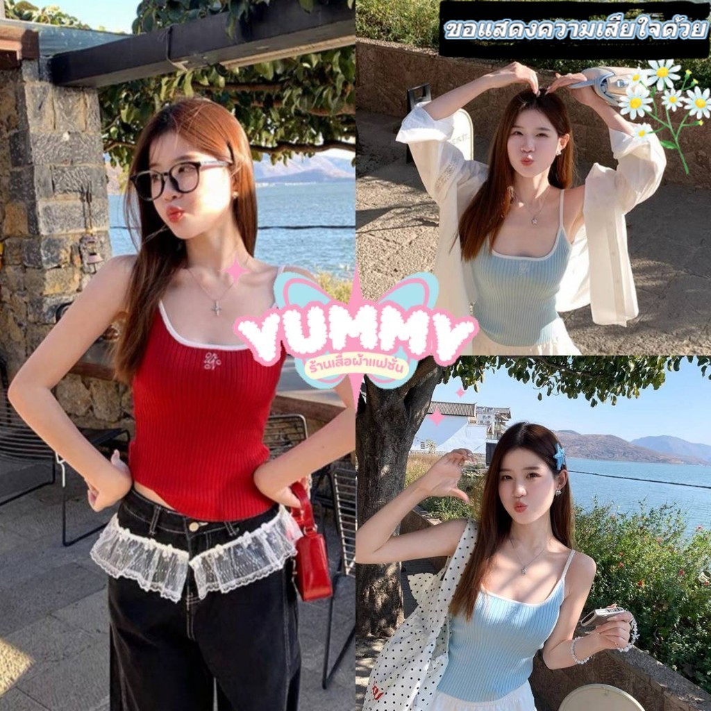 🎀Yummy Shop🎀พร้อมส่ง (Y9911) เสื้อสายเดี่ยว สีสดใส ผ้าร่องปักตัวอักษร ซัมเมอร์