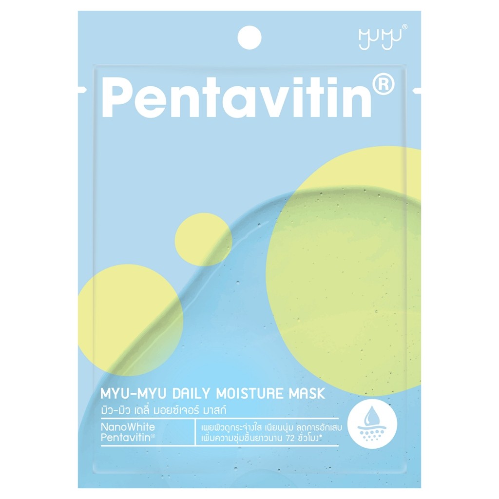 MYU-MYU Daily Moisture Mask (22g.) มาสก์หน้า มิว-มิว เดลี่ มอยส์เจอร์