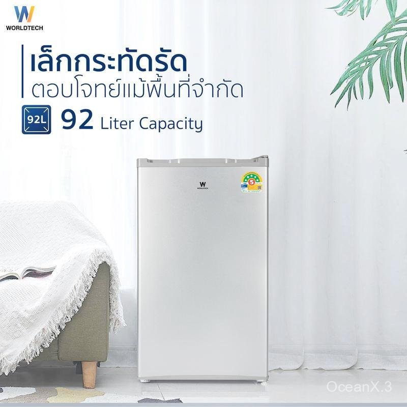 Worldtech ตู้เย็นเล็ก 3.3 คิว รุ่น WT-RF101 ตู้เย็นขนาดเล็ก ตู้เย็น 1 ประตู ความจุ 92 ลิตร รับประกัน