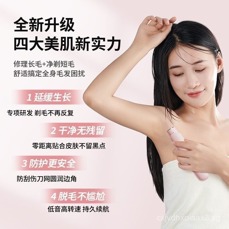 OES Private Part Shaver for Women New Electric Hair Removal Device for Full Body and Intimate Areas 