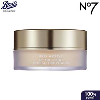 No7 Pro Artist Set The Scene Loose Setting Powder - Transluc…