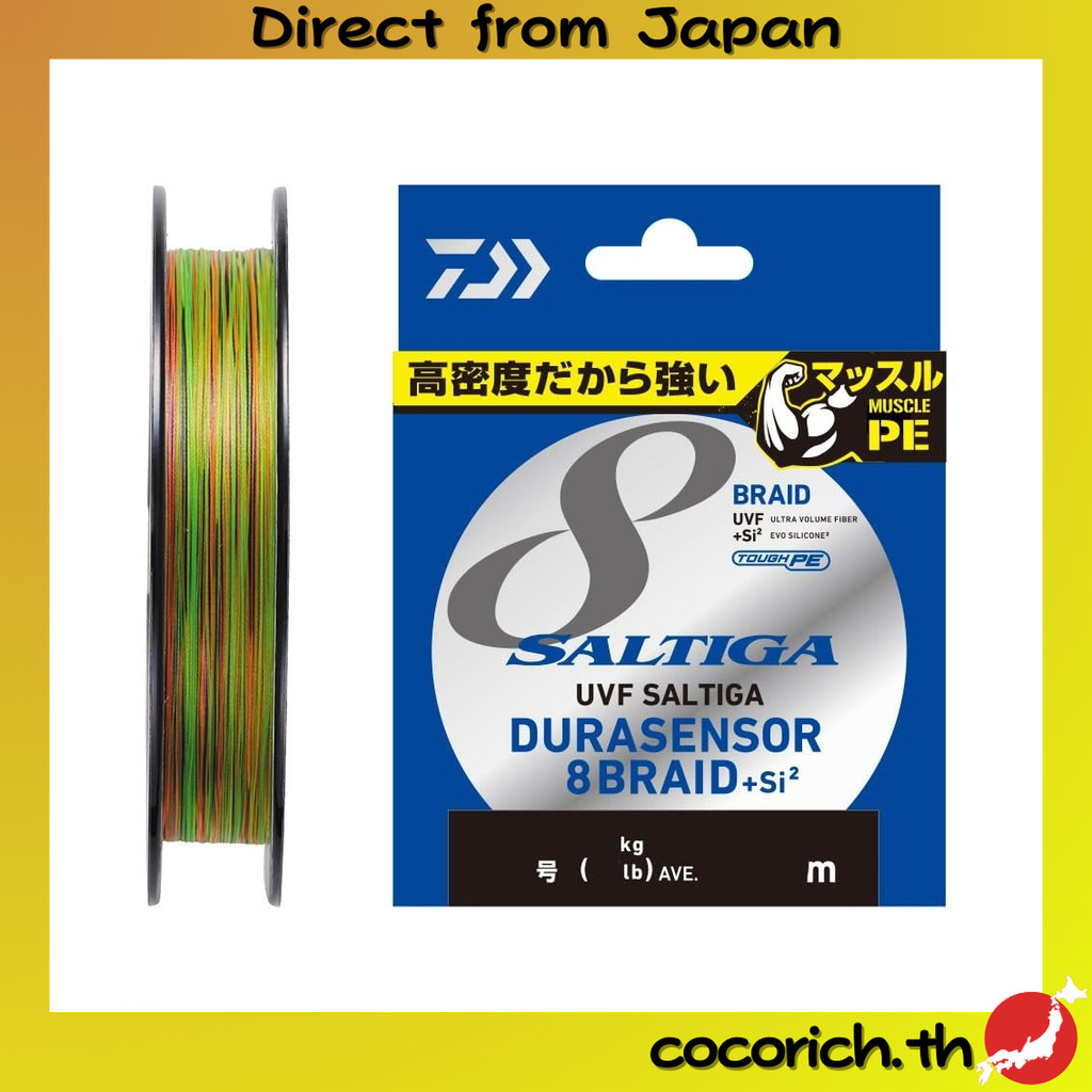 สาย PE DAIWA UVF Saltiga Dura Sensor X8+Si2 เบอร์ 2 ขนาด 300m สีสันสดใส มัลติคัลเลอร์ เพิ่มความแข็งแรงและความทนทาน เหมาะสำหรับการตกปลาในทุกสภาพอากาศ 【ส่งตรงจากญี่ปุ่น】